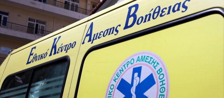 ΧΑΛΚΙΔΙΚΗ: 40ΧΡΟΝΟΣ ΕΠΑΘΕ ΑΝΑΚΟΠΗ ΣΤΟ ΣΠΙΤΙ ΤΟΥ, ΤΟ ΑΣΘΕΝΟΦΟΡΟ ΚΑΘΥΣΤΕΡΗΣΕ ΚΑΙ ΠΕΘΑΝΕ!