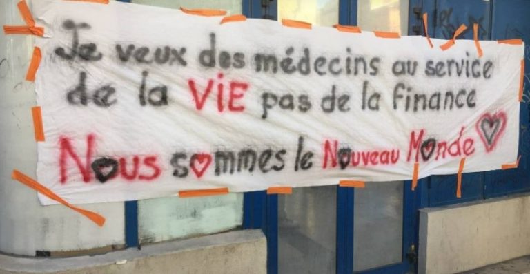 Σχεδόν μισό εκατομμύριο υγειονομικοί στη Γαλλία δεν έχουν εμβολιαστεί ενώ στις 15/9 λήγει το τελεσίγραφο υποχρεωτικότητας!