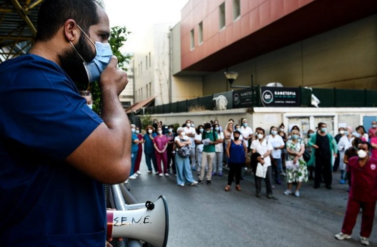 Κινητοποιήσεις υγειονομικών ενάντια στις αναστολές των ανεμβολίαστων – Συμβολικές καταλήψεις σε νοσοκομεία