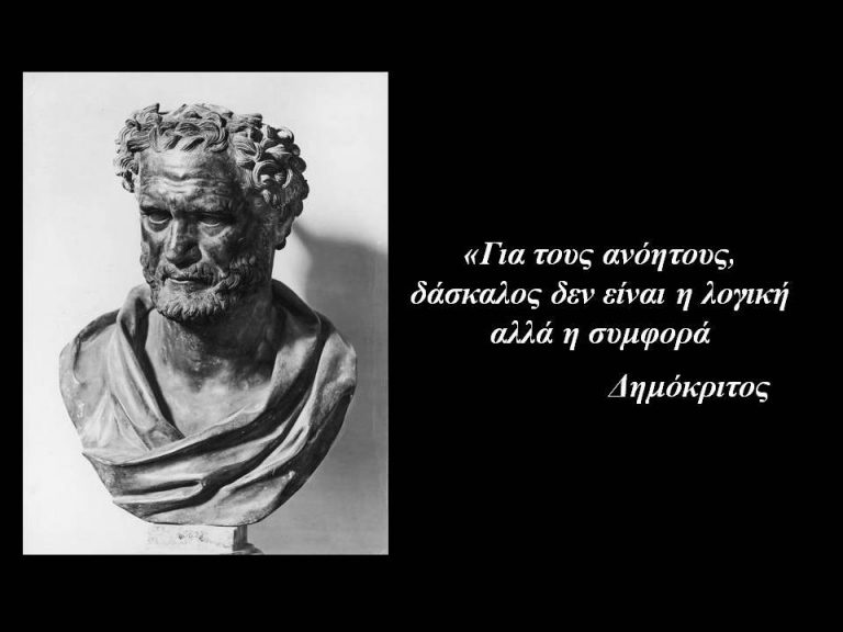 «Τι γαρ ωφελείται άνθρωπος εάν τον κόσμον όλον κερδίσει, την δε ψυχήν αυτού ζημιωθεί;»