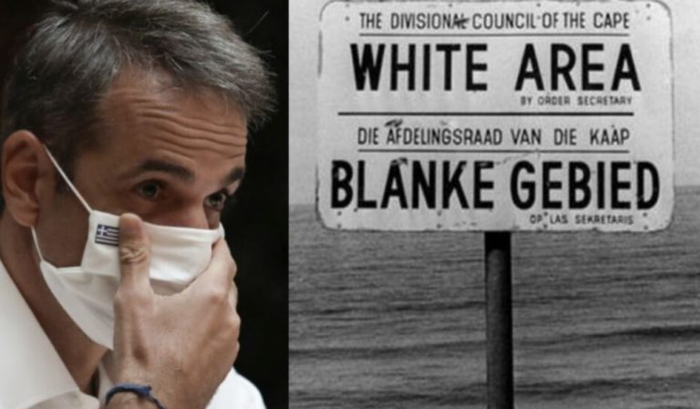 ΑΝΤΙΣΤΑΘΕΙΤΕ, «όχι» σε νέο ΑΠΑΡΤΧΑΙΝΤ! Η ομιλία από την «πηγή» του ρατσισμού που ΣΠΑΕΙ ΚΟΚΚΑΛΑ