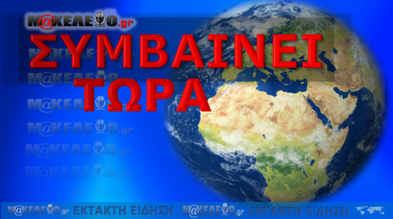 ΑΠΙΣΤΕΥΤΗ ΞΕΦΤΙΛΑ!!!! ΤΟ ΤΟΥΡΚΙΚΟ ΕΡΕΥΝΗΤΙΚΟ BILIM 2 ΚΟΝΤΕΥΕΙ ΝΑ ΑΓΚΥΡΟΒΟΛΗΣΕΙ ΣΤΗ ΡΟΔΟ ΚΑΙ ΕΜΕΙΣ… ΚΟΙΤΑΜΕ [ΧΑΡΤΕΣ]