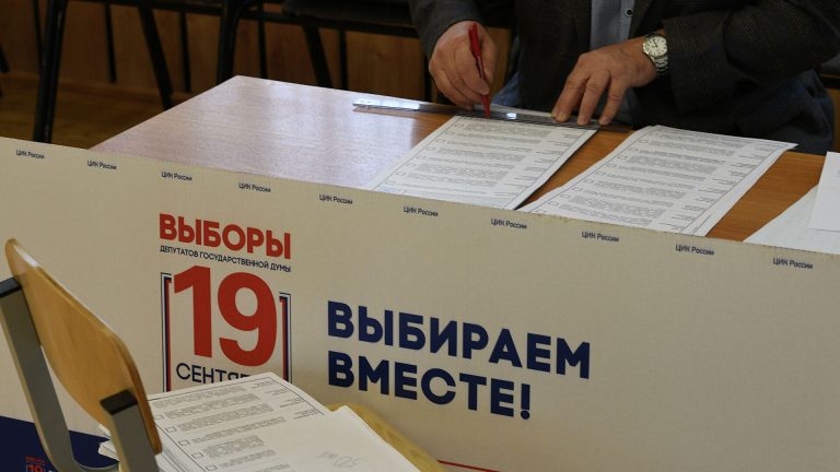 Ενωμένη Ρωσία