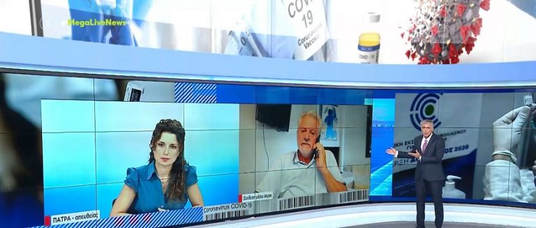 Επιστολή στήριξης για την Ειρήνη Μουμούρη-Την φαρμακοποιό που είπε την αλήθεια και για αυτό διώκεται