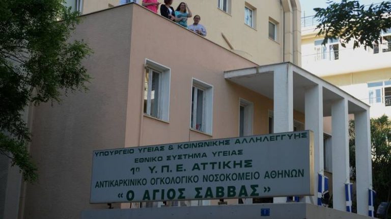 Συνοδός ασθενούς δάγκωσε φύλακα νοσοκομείου – Καταγγελία του προέδρου της ΠΟΕΔΗΝ