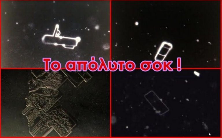 Ιδού τα τσιπάκια στο αίμα