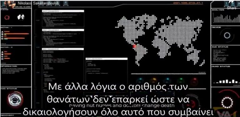 Ο DR RASHID BUTTAR «ΑΦΥΠΝΊΖΕΙ» ΓΙΑ ΑΥΤΑ ΠΟΥ ΈΡΧΟΝΤΑΙ….»Ο ΚΙΝΔΥΝΟΣ ΔΕΝ ΕΙΝΑΙ ΑΥΤΟ ΠΟΥ ΕΙΝΑΙ ΜΠΡΟΣΤΑ ΣΤΑ ΜΑΤΙΑ ΣΑΣ….Ο ΚΙΝΔΥΝΟΣ ΕΙΝΑΙ ΑΥΤΟ ΑΠΟ ΤΟ ΟΠΟΊΟ ΑΠΟΣΠΟΎΝ ΤΗΝ ΠΡΟΣΟΧΗ ΣΑΣ»….