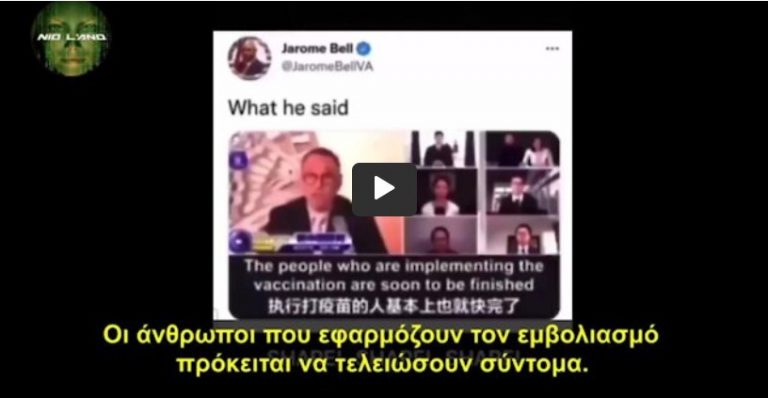 ΚΙΝΑ ΚΑΙ ΕΜΒΟΛΙΑ – VIDEO ΔΙΑΡΟΗ ΣΟΚ ! – ΕΙΝΑΙ ΑΛΗΘΕΙΑ ;