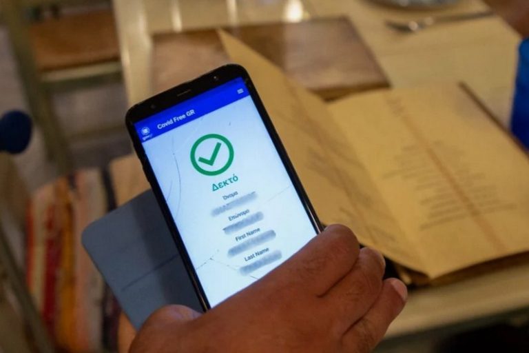 «ΠΑΓΩΝΕΙ» ο πλανήτης: ΤΣΙΠΑΚΙ διαβάζει το πιστοποιητικό COVID, πληρώνει, μετράει θερμοκρασία! ΤΑ ΠΑΝΤΑ!!!