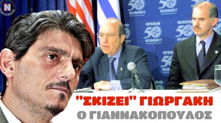 “ΚΕΡΑΥΝΟΙ” ΔΗΜΗΤΡΗ ΓΙΑΝΝΑΚΟΠΟΥΛΟΥ ΓΙΑ ΓΙΩΡΓΑΚΗ – “ΑΝΘΕΛΛΗΝΑΣ ΚΑΙ ΠΡΟΔΟΤΗΣ” ΟΠΟΙΟΣ ΤΟΝ ΨΗΦΙΣΕΙ”!
