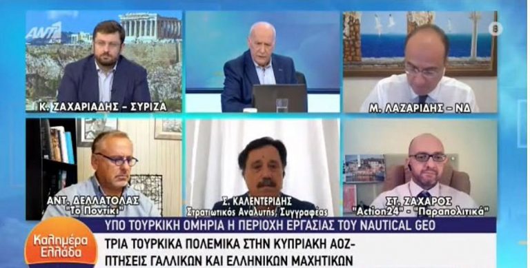 “ΔΗΛΑΔΗ ΕΙΜΑΣΤΕ ΟΛΟΙ ΠΟΥΛΗΜΕΝΟΙ ΚΑΙ ΠΡΟΔΟΤΕΣ” – ΧΑΜΟΣ ΜΕ ΖΑΧΑΡΙΑΔΗ ΚΑΙ ΚΑΛΕΝΤΕΡΙΔΗ ΣΤΟΝ “ΑΕΡΑ” ΕΚΠΟΜΠΗΣ – “ΦΩΤΙΑ” Η ΣΥΖΗΤΗΣΗ ΓΙΑ ΤΑ ΕΘΝΙΚΑ ΜΑΣ ΘΕΜΑΤΑ