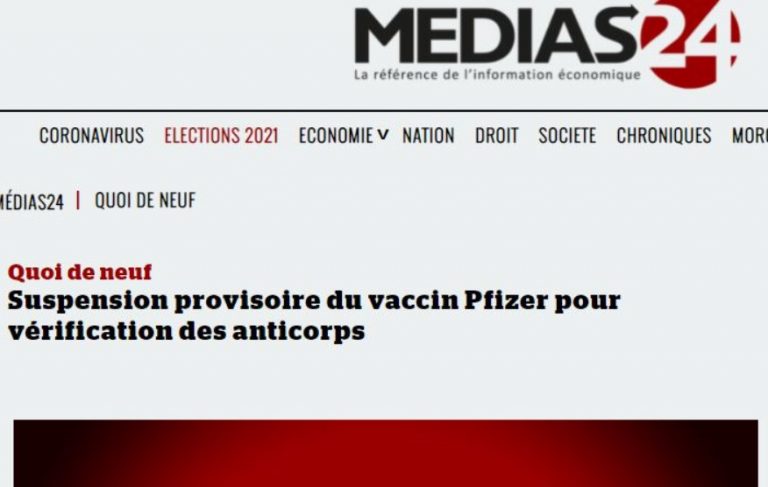 Το Υπουργείο Υγείας του Μαρόκου αναστέλλει προσωρινά τον εμβολιασμό με Pfizer!