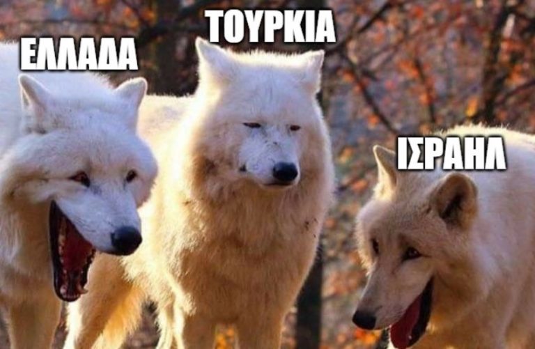 Οί Τρείς Πηδηκτάκηδες…. Τρίος Παικτακήδος…