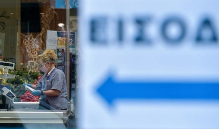 Είσοδος με πιστοποιητικό σε σούπερ μάρκετ και φούρνους το…επόμενο στάδιο της χούντας;