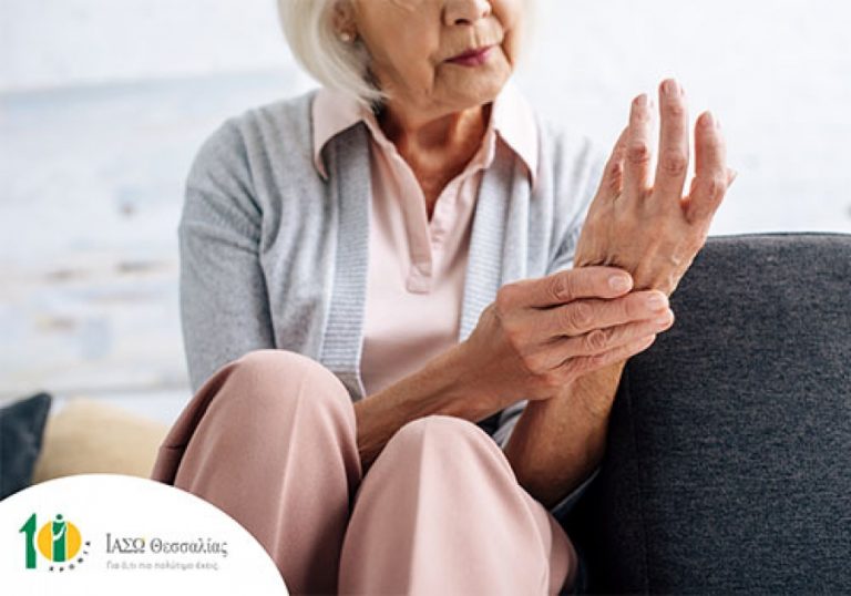 ΘΕΡΑΠΕΙΑ ΡΕΥΜΑΤΟΕΙΔΟΥΣ ΑΡΘΡΙΤΙΔΑΣ & ΟΣΤΕΟΑΡΘΡΙΤΙΔΑΣ, Κριτικη απο ανθρωπο που ελυσε το προβλημα του ΠΑΛΜΙΚΑ!!!..