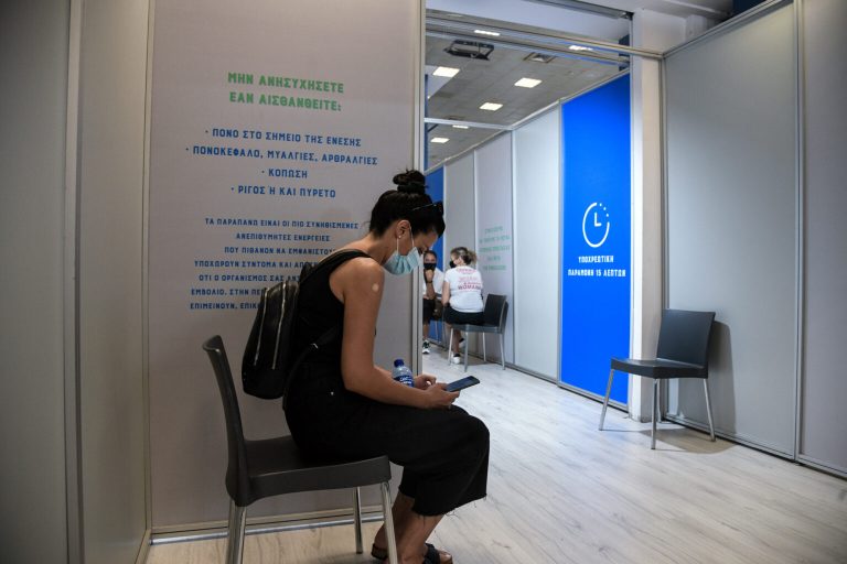 ΘΡΗΝΟΣ! 40χρονη ΕΜΒΟΛΙΑΣΜΕΝΗ από τα Καλάβρυτα πέθανε από περικαρδίτιδα