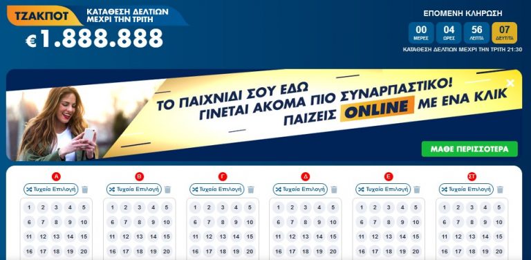 Tzokeraki ….1.888.888