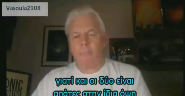 DAVID ICKE – ΣΗΚΩΘΕΙΤΕ ΕΠΙΤΕΛΟΥΣ!
