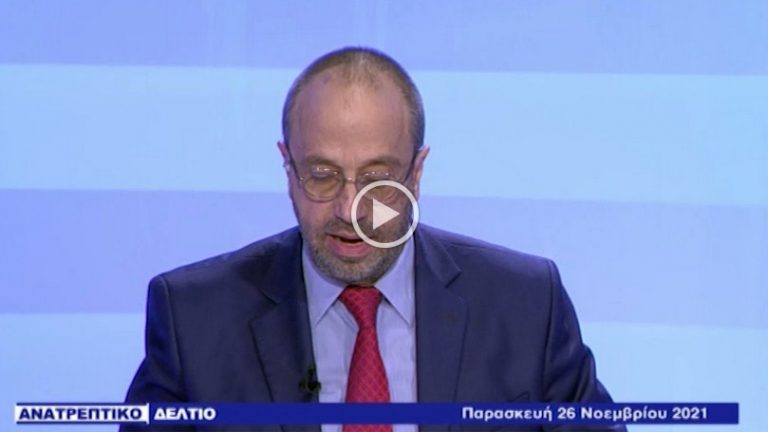 ΤΡΟΜΑΚΤΙΚΗ ΕΙΔΗΣΗ! ΕΡΧΕΤΑΙ ΝΕΟ LOCKDOWN;; ΔΕΙΤΕ ΠΟΤΕ..