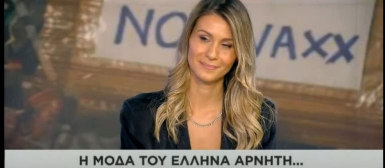 Χωρίς κανένα όριο: Έβγαλαν στον αέρα ψυχολόγο για να βγάλει «τρελούς» τους «αρνητές»!