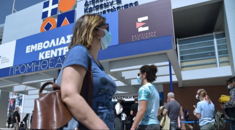 Εμβολιασμένοι ΨΥΧΡΑΙΜΙΑ!!! Δείτε το βίντεο με ΠΡΟΣΟΧΗ!!!