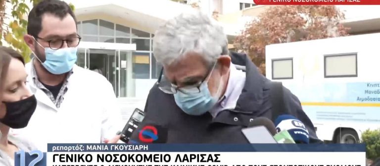 Εικόνα σοκ: Κατέρρευσε μπροστά στις κάμερες ο διευθυντής της κλινικής Covid του Γενικού Νοσοκομείου Λάρισας