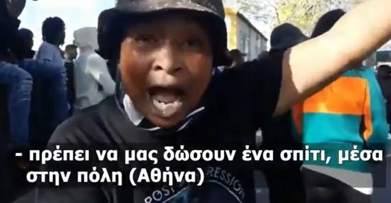 ΚΑΒΑΛΑ ΣΤ’ ΑΛΟΓΟ οι αλλοδαποί: «ΜΗΤΣΟΤΑΚΗ δώσε μας ΛΕΦΤΑ και ΣΠΙΤΙ στην Αθήνα»