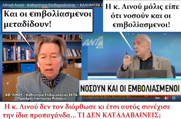 H AΠΑΝΤΗΣΗ ΤΟΥ ΔΗΜΗΤΡΗ ΠΟΝΤΙΚΑ ΣΤΗΝ ΠΟΝΗΡΗ ΠΡΟΠΑΓΑΝΔΑ ΤΟΥ ΓΙΩΡΓΟΥ ΠΑΠΑΔΑΚΗ !!