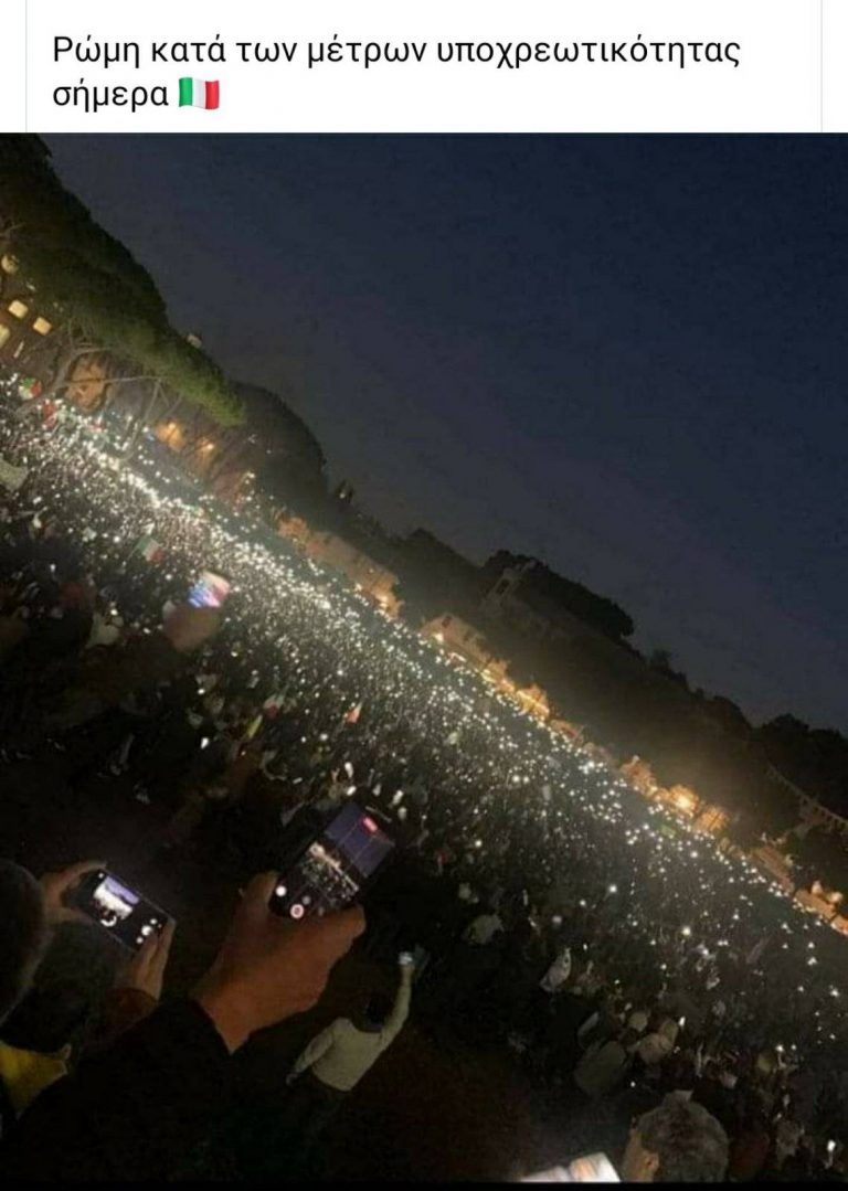 Κάποτε έλεγαν τους Έλληνες ότι είναι ο αντιδραστικός λαός…..μετά ήρθε η μικρή Τερέζα μέσα στην φωλια