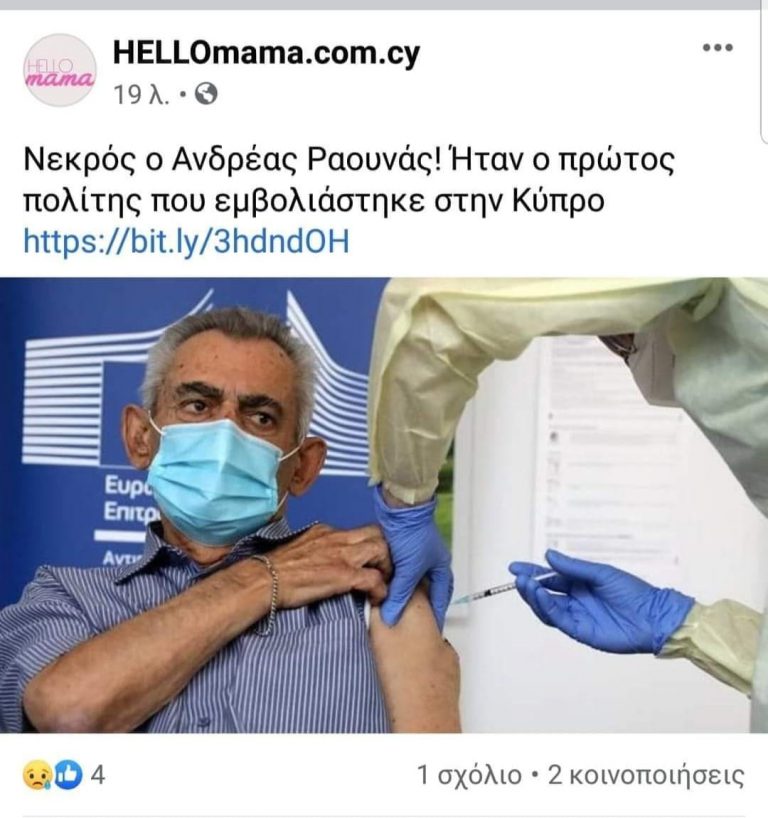 Αλλοι 400 Νεκροι που κανεις δεν θα ζητησει τον ενοχο , εσυ θα συνεχισεις την αδιαφορια ;;;;!!