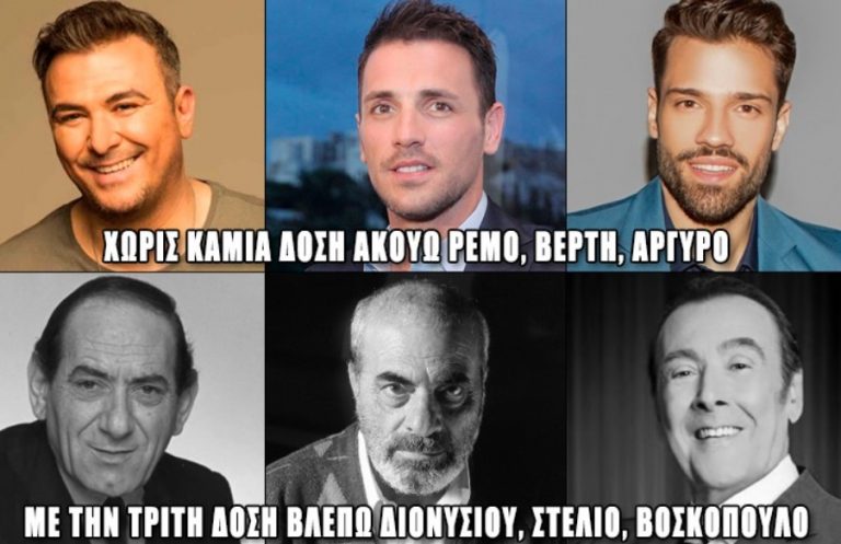 ΤΟ ΣΚΙΤΣΟ ΤΗΣ ΗΜΕΡΑΣ
