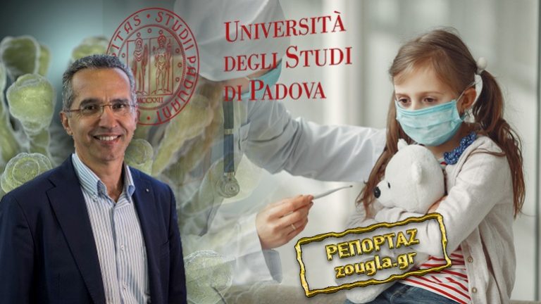 Πώς αντιμετωπίζουν οι Ιταλοί τον κορωνοϊό στα παιδιά
