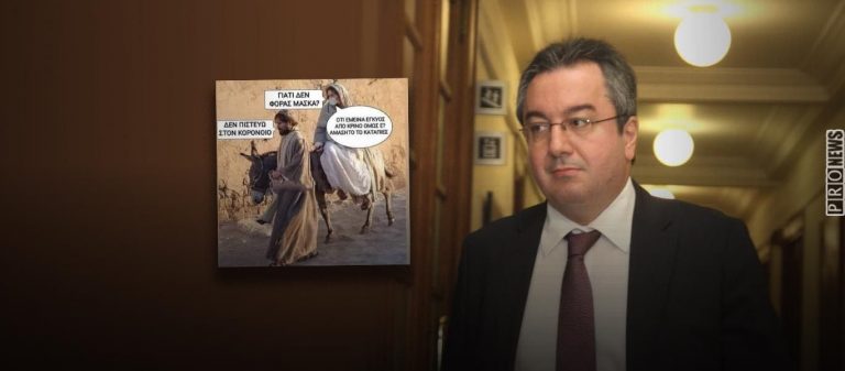 Ο Η.Μόσιαλος που ζητά την επέκταση του υποχρεωτικού κοροϊδεύει την Παναγία! – Δείτε τι ανέβασε (φώτο)