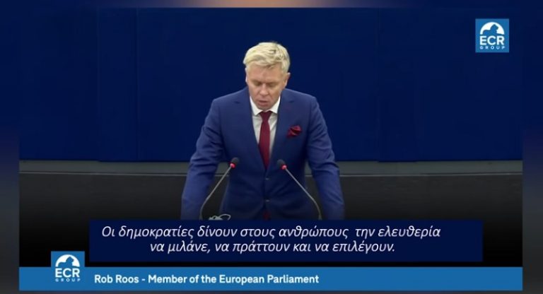 ΧΑΜΟΣ ΣΤΟ ΕΥΡΩΚΟΙΝΟΒΟΥΛΙΟ ΜΕ ΕΜΒΟΛΙΟ. ΕΙΣΤΕ ΨΕΥΤΕΣ ΦΩΝΑΖΟΥΝ ΟΙ ΕΥΡΩΒΟΥΛΕΥΤΕΣ ΓΙΑ ΤΗΝ ΠΑΝΔΗΜΙΑ