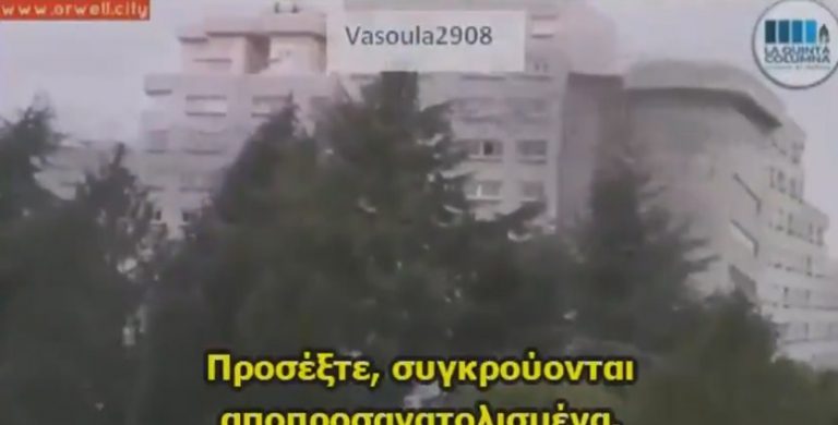 ΔΕΙΤΕ ΤΙ ΚΑΝΕΙ ΤΟ 5G ΣΤΗ ΦΥΣΗ (ΣΤΑ ΠΟΥΛΙΑ ΕΔΩ)