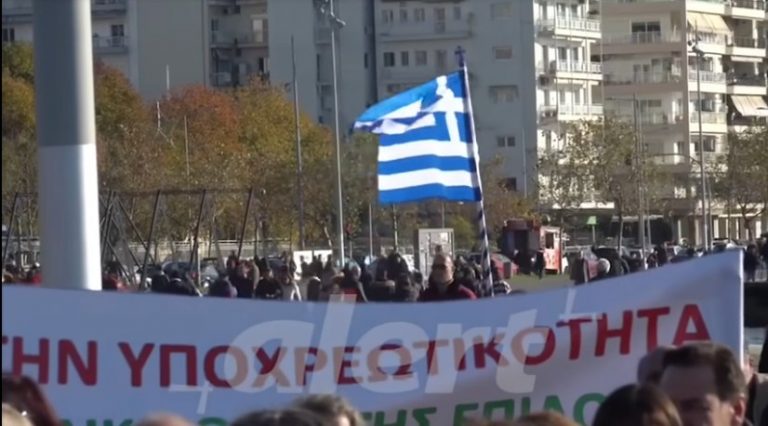 ΑΥΤΟ ΔΕΝ ΘΑ ΤΟ ΔΕΙΤΕ ΣΕ ΚΑΝΕΝΑ ΜΕΣΟ ΜΑΖΙΚΗΣ ΣΥΣΚΟΤΙΣΗΣ.