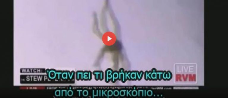 (ΛΕΡΝΑΙΑ)ΥΔΡΑ- Ο ΒΙΟΣΥΝΘΕΤΙΚΟΣ ΕΦΙΑΛΤΗΣ ΠΟΥ ΕΤΟΙΜΑΖΑΝ ΕΔΩ ΚΑΙ 30 ΧΡΟΝΙΑ…