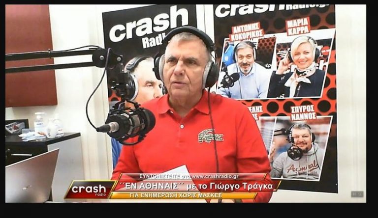 Γιώργος Τράγκας: μια δημεγερτική φωνή της Ελλάδας σιώπησε.. Κάποιοι του ζητούν δήλωση μετανοίας του ζητούν ν’ αναθεωρήσει ως κι από τον τάφο τον φοβούνται ακόμη και νεκρό!