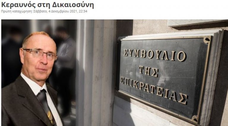 Συνελήφθη κορυφαίος δικαστικός για κατοχή και διακίνηση κοκαΐνης!