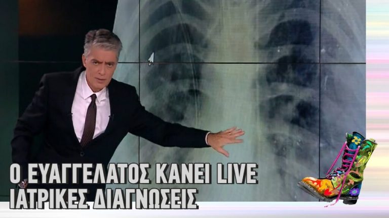 DR. NIKOS EVAGGELATOS!!! Δείτε τον να κάνει διαγνώσεις – ΠΕΦΤΕΙΣ ΚΑΤΑΓΗΣ με το ΒΙΝΤΕΟ