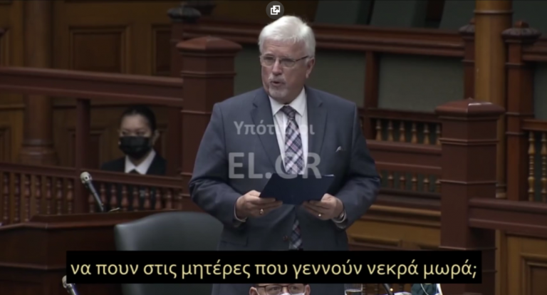 «ΤΣΟΥΝΑΜΙ» σηκώνει ισχυρισμός βουλευτή στον Καναδά: Αυτό φέρεται να συνέβη σε ΕΓΚΥΟΥΣ που έκαναν το εμβόλιο,