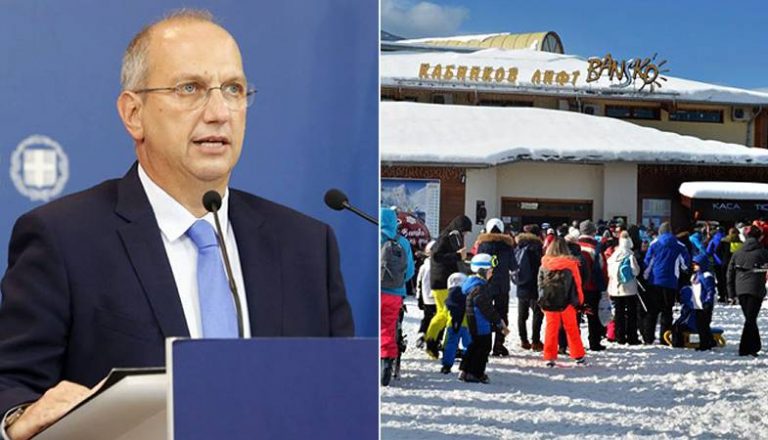 Αίτημα να ενσωματωθεί το Μπάνσκο στην Ελλάδα θα υποβάλλει η ελληνική κυβέρνηση