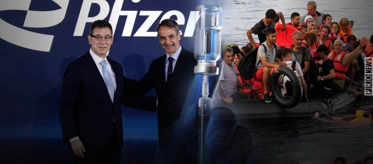 Οι Big Pharma δεν εμβολιάζουν «πρόσφυγες» γιατί φοβούνται αποζημιώσεις λόγω παρενεργειών -Οι Ευρωπαίοι δεν δικαιούνται