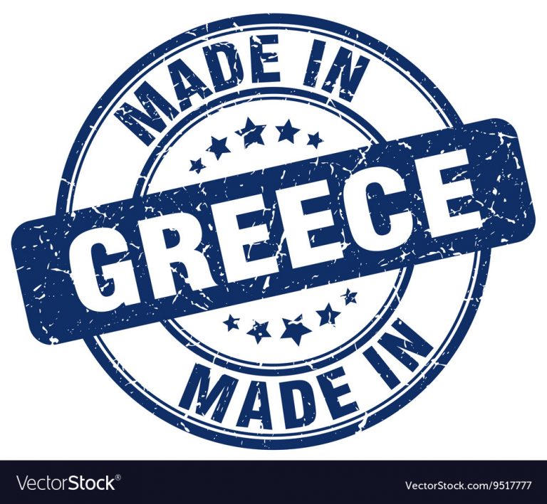 Συνωμοσία ολκής made in Greece