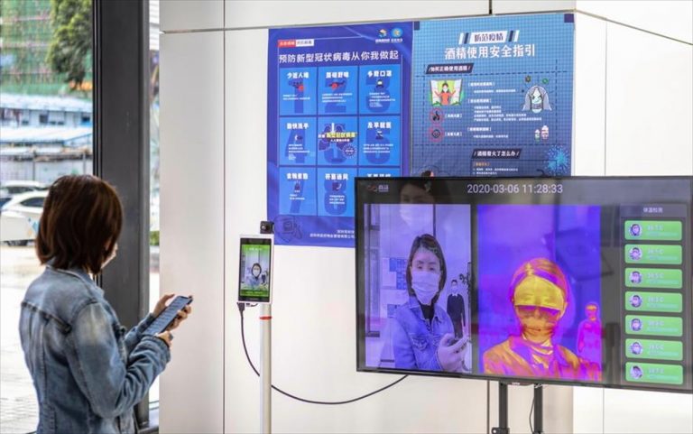 ΗΠΑ: Ποια είναι η κινεζική εταιρεία με λογισμικό αναγνώρισης προσώπου που μπαίνει στη «μαύρη» λίστα