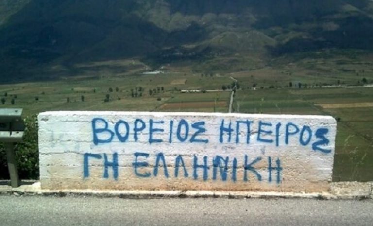 Για τρίτη συνεχή ημέρα χωρίς ρεύμα ελληνικά χωριά στην Βόρειο Ήπειρο