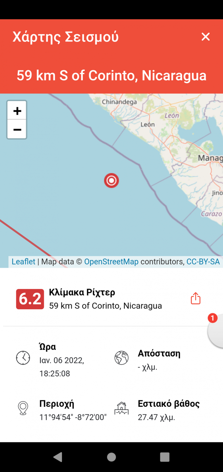 Καθρεφτη ..καθρεφτακι μου ..!