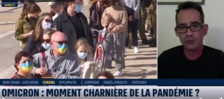 Καθηγητής Granot: ο εμβολιασμός δεν προστατεύει από Omicron. Να πάμε σε ανοσία αγέλης κι ο covid19 θα εξαφανιστεί.