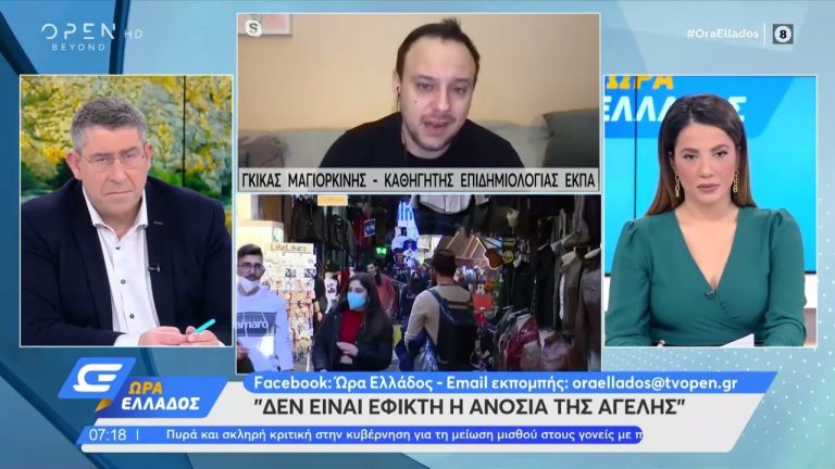 Ξεβρακώνονται οι «ειδικοί» φοβούμενοι το ναυάγιο! – Γκίκας Μαγιορκίνης: «Δεν μπορεί να επιτευχθεί ανοσία της αγέλης. Δεν το έχουμε δει με τους άλλους κορωνοϊούς. Είχαμε μια ελπίδα αρχικά, όχι πλέον όμως…»