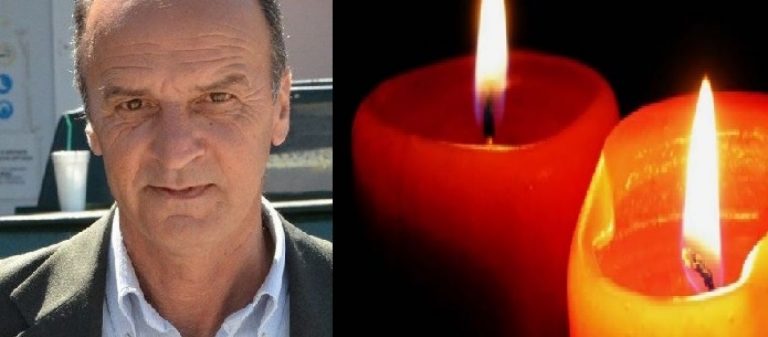 Απεβίωσε ο αντιδήμαρχος Λαμίας – Πλήρως εμβολιασμένος αλλά υπέκυψε στον κορωνοϊό